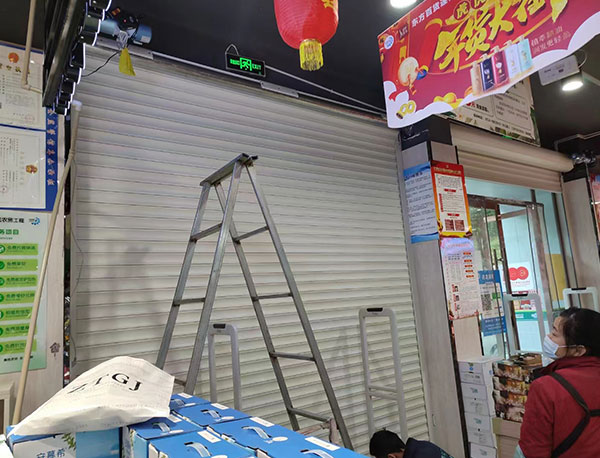 ?銀行卷簾門